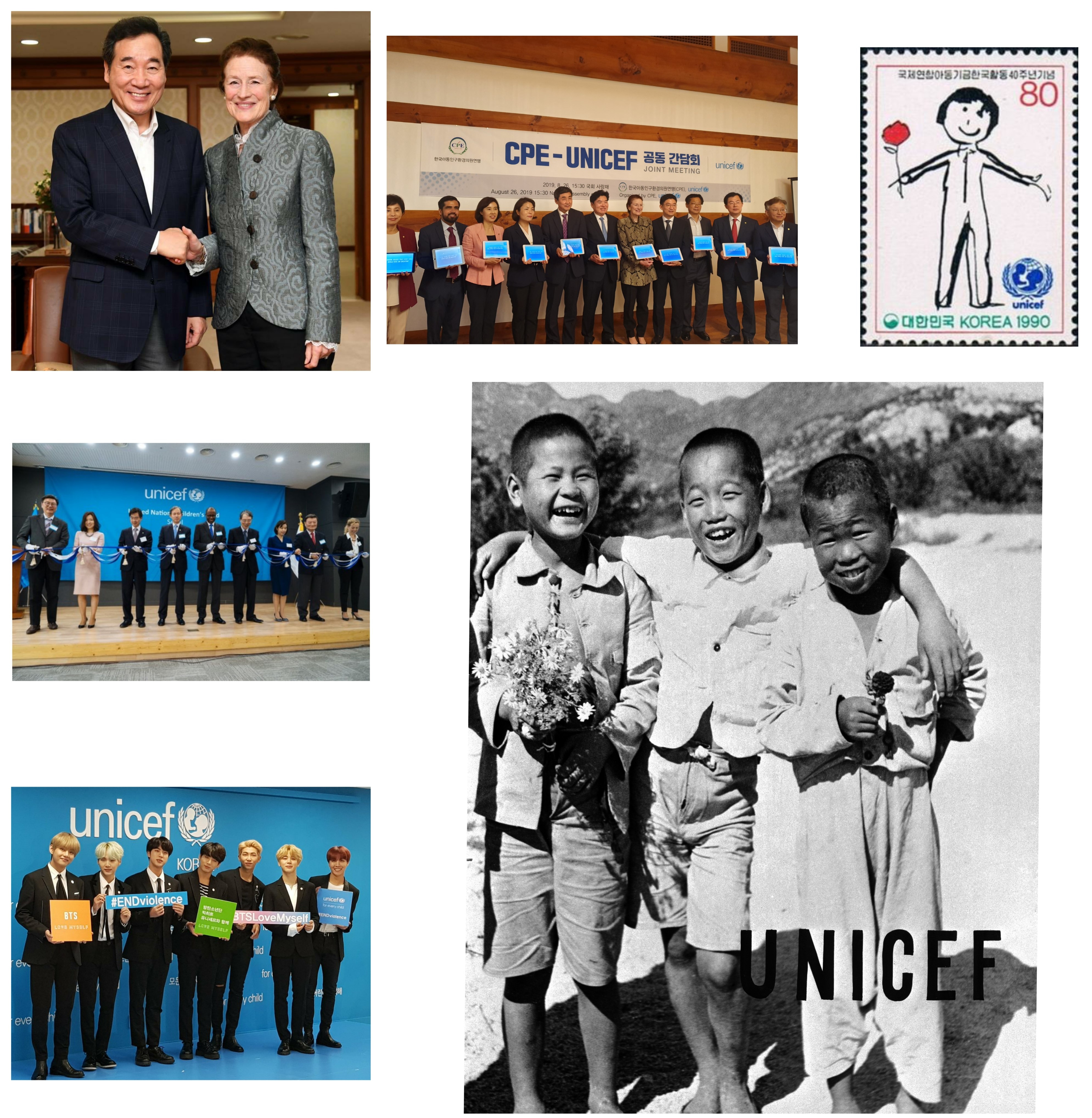 UNICEF Seoul Liaison Office Image Collage